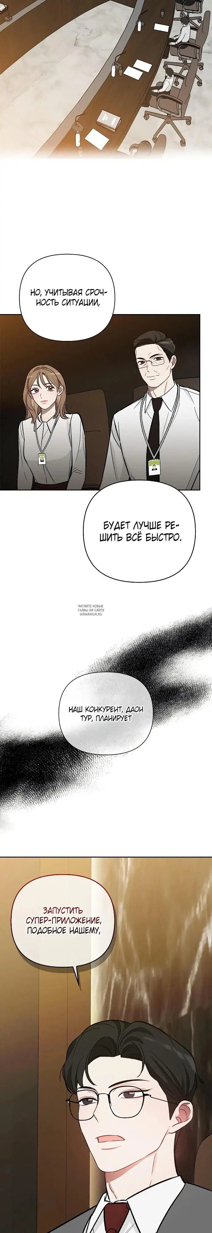 Page 32.000