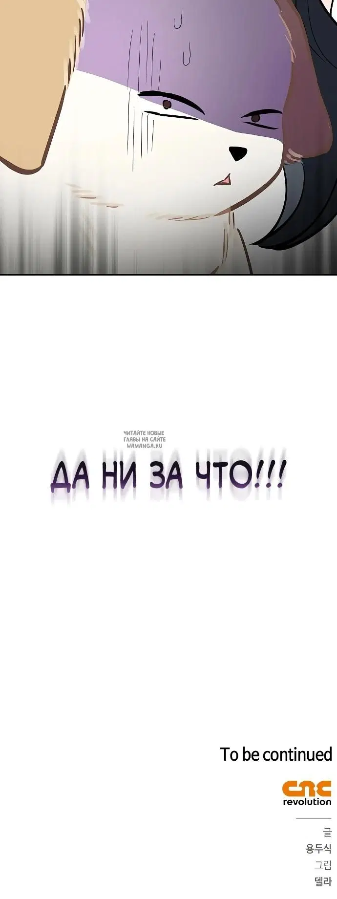 Page 33.000