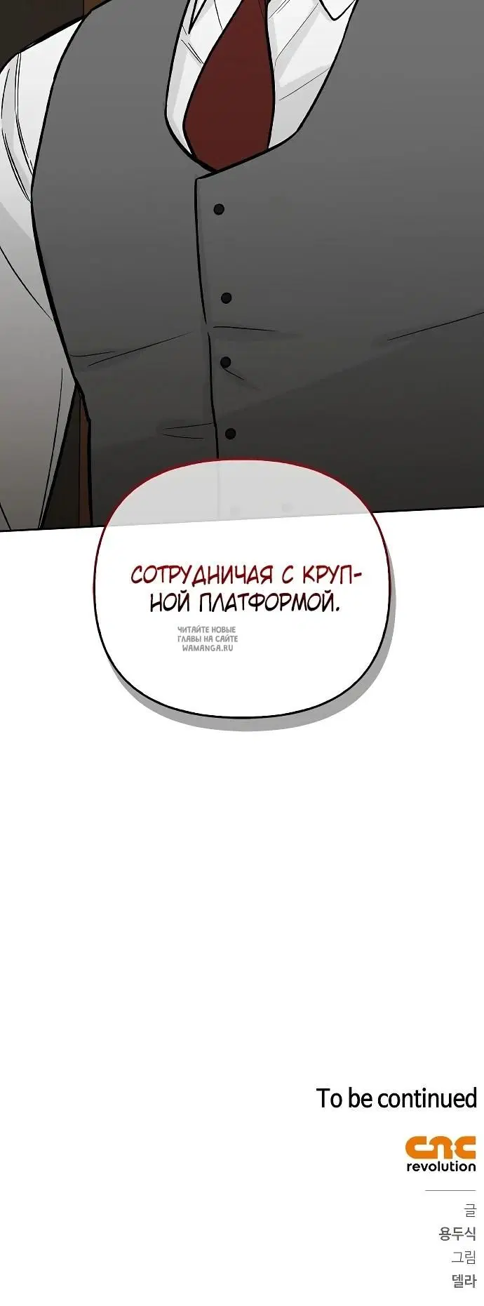 Page 33.000