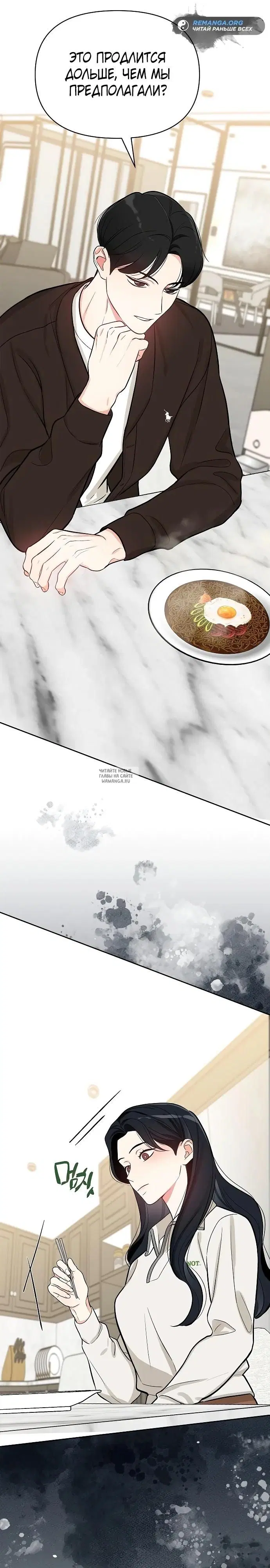 Page 33.000