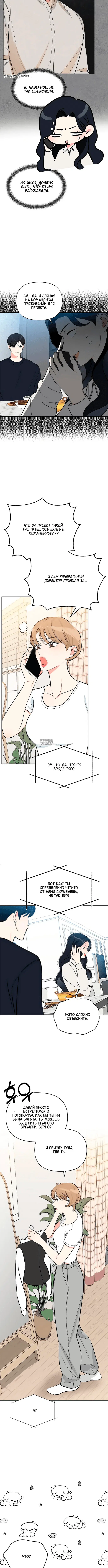 Page 4.001