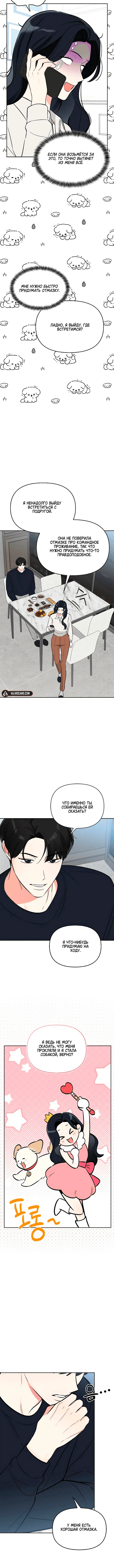 Page 4.002