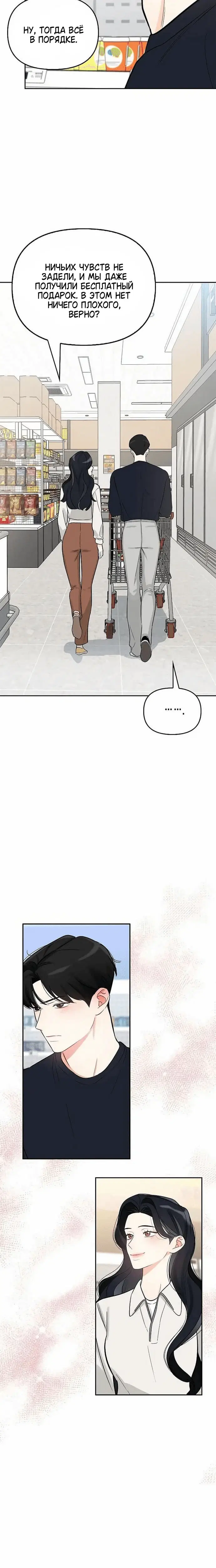 Page 4.002