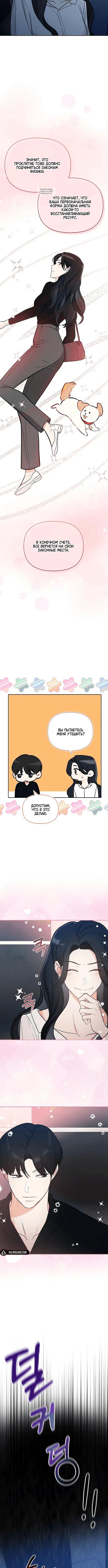 Page 4.001