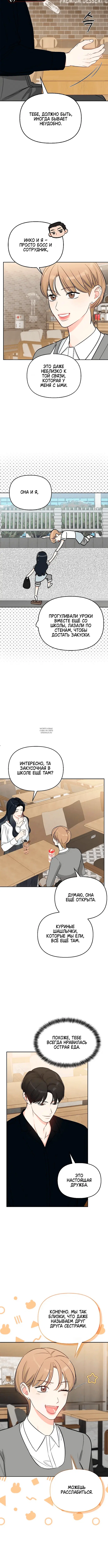 Page 4.001