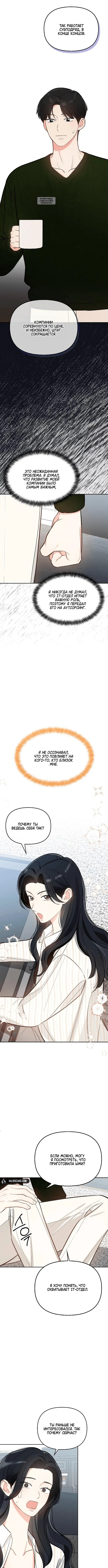 Page 4.001