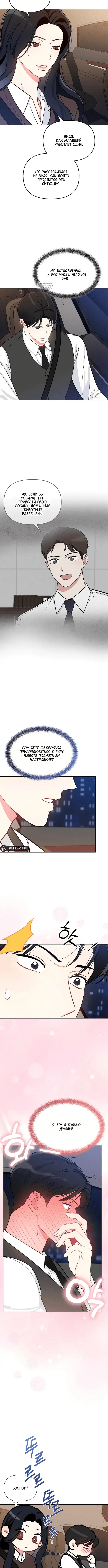 Page 4.001