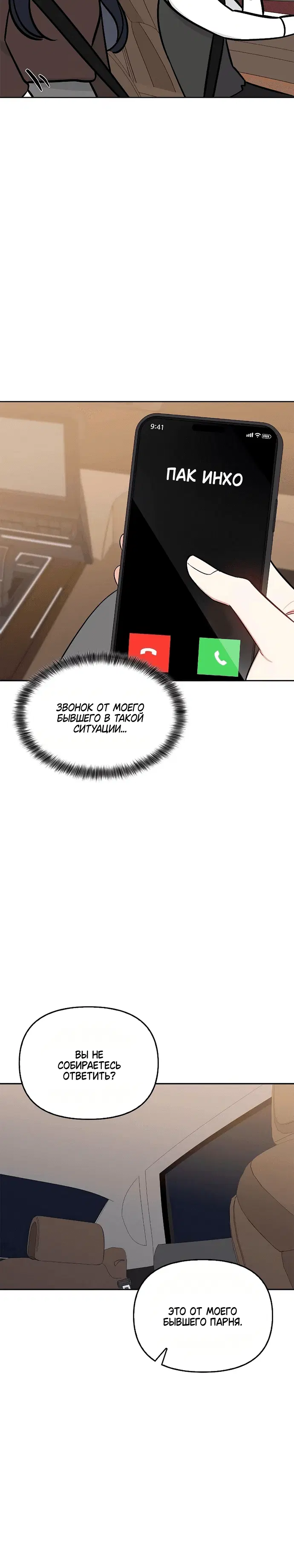 Page 4.002