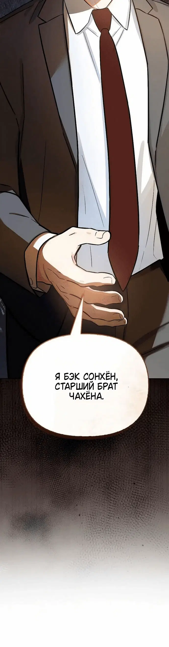 Page 5.002