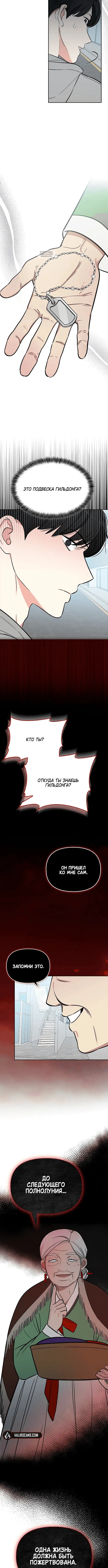 Page 5.001