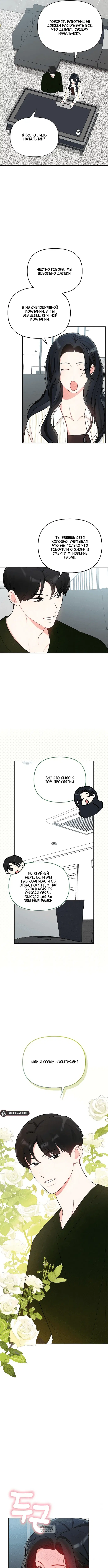 Page 5.000