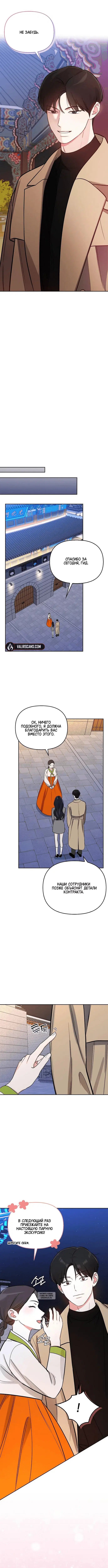 Page 5.000