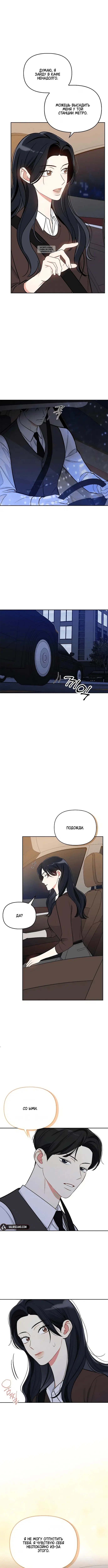 Page 5.001