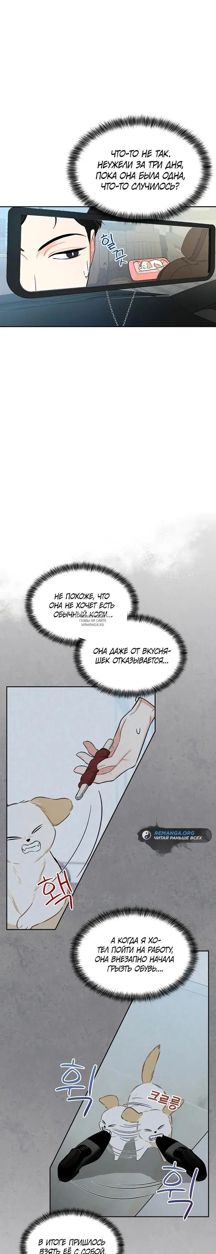 Page 7.000