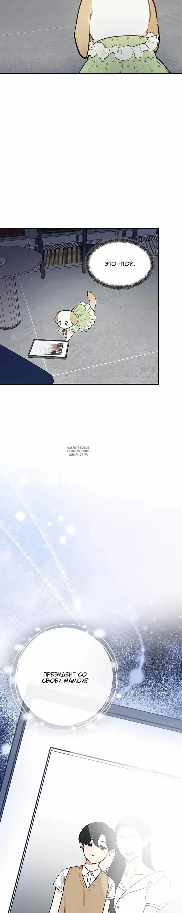 Page 7.000
