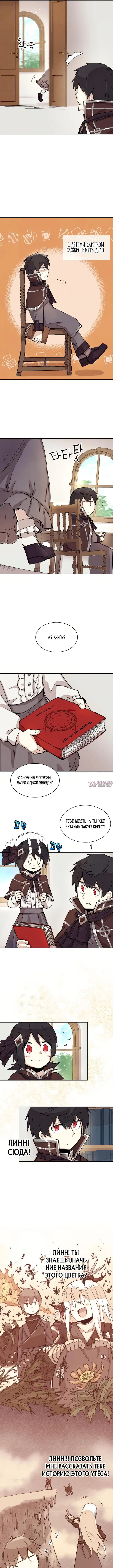 Page 5.000000000