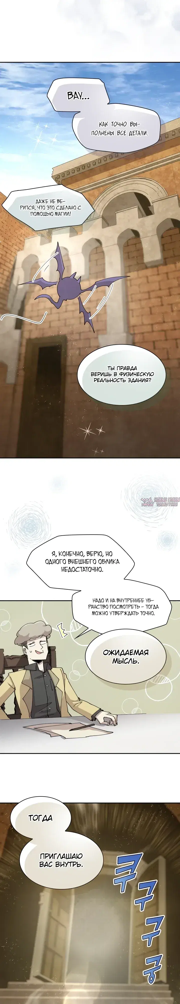 Page 2.000000000
