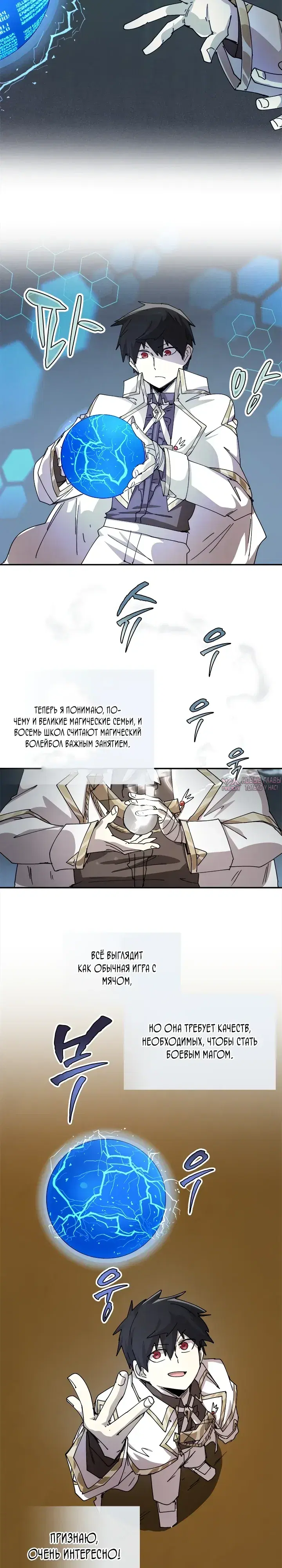 Page 2.000000000