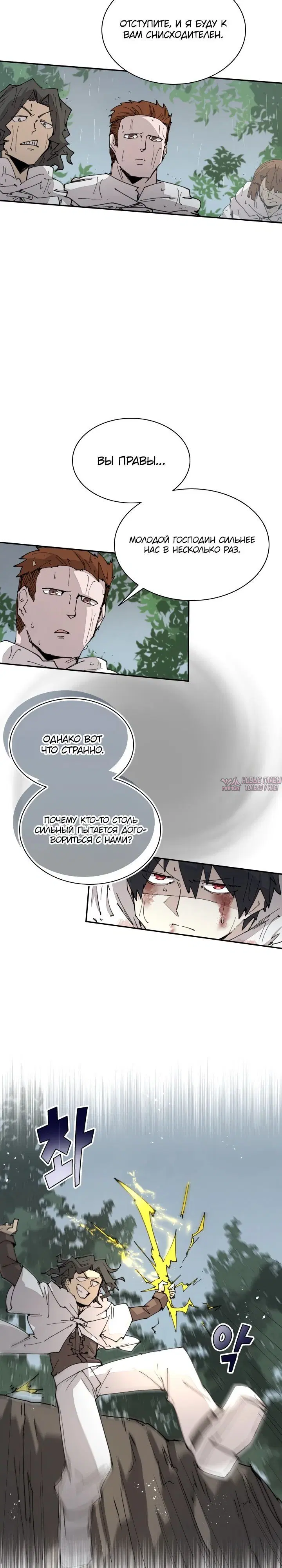 Page 2.000000000