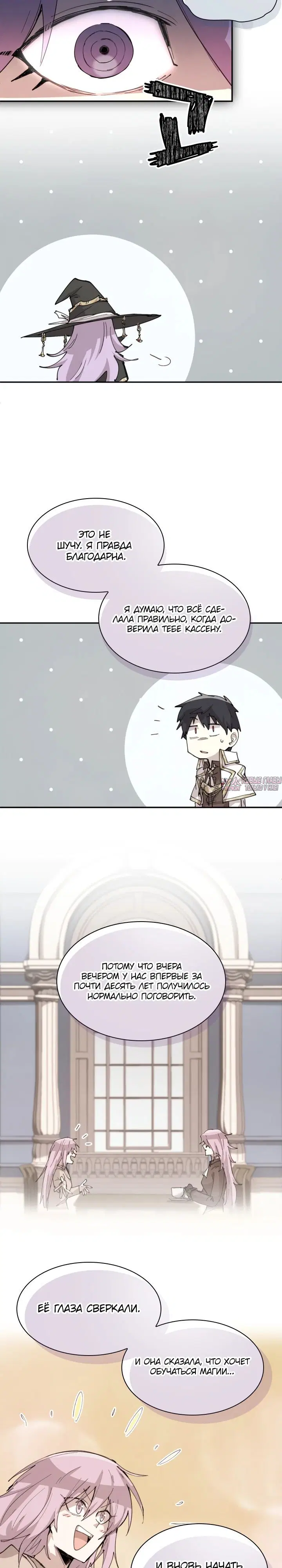 Page 2.000000000
