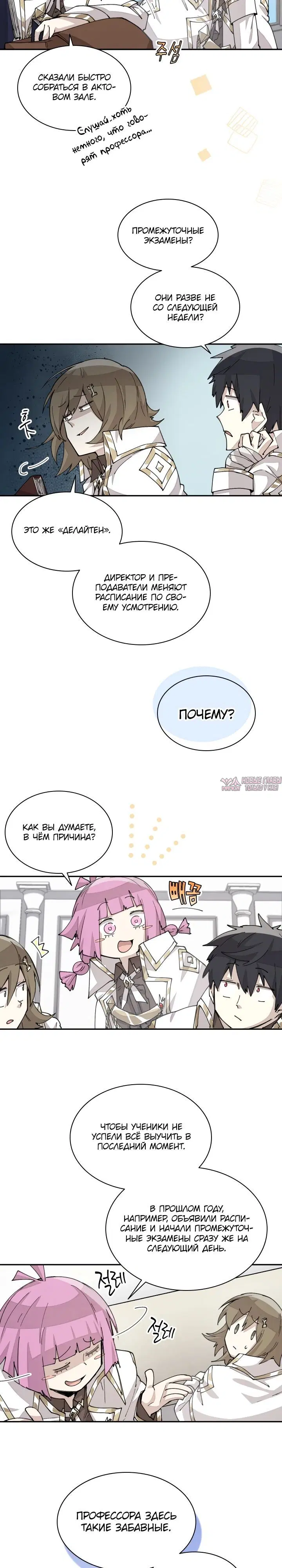 Page 2.000000000