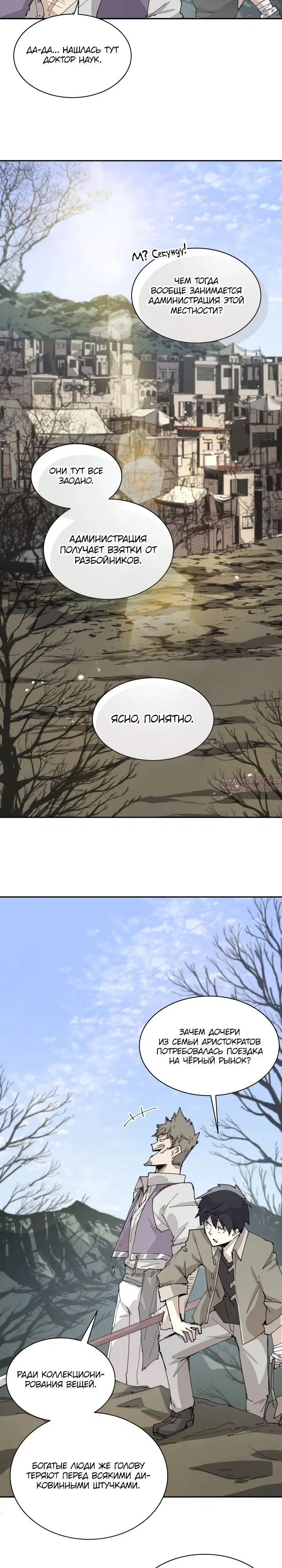 Page 2.000000000