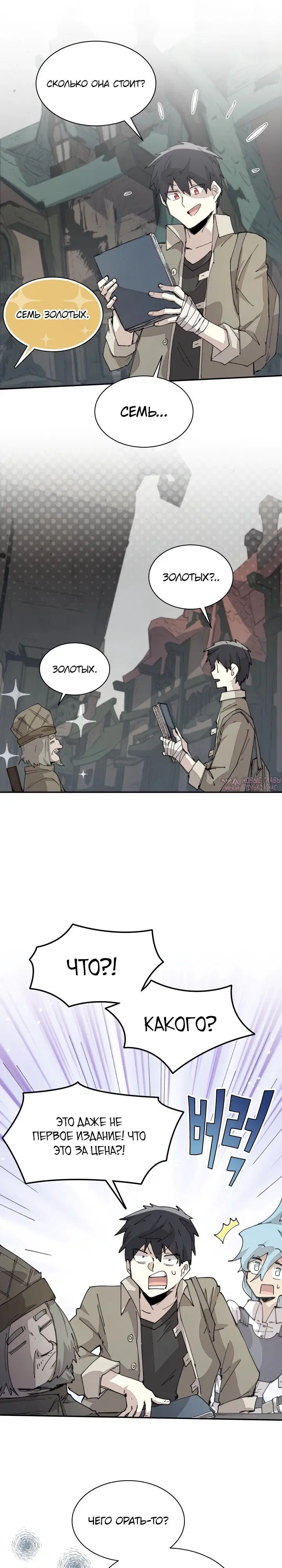 Page 2.000000000