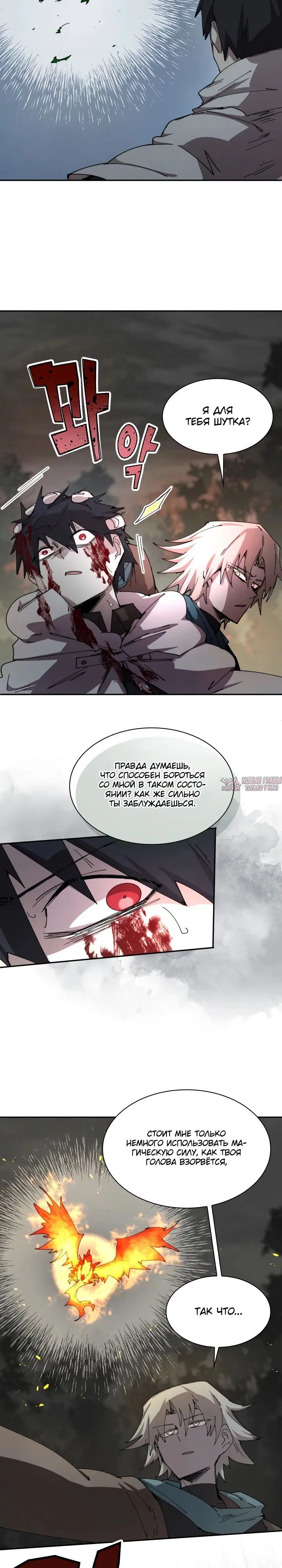 Page 3.000000000