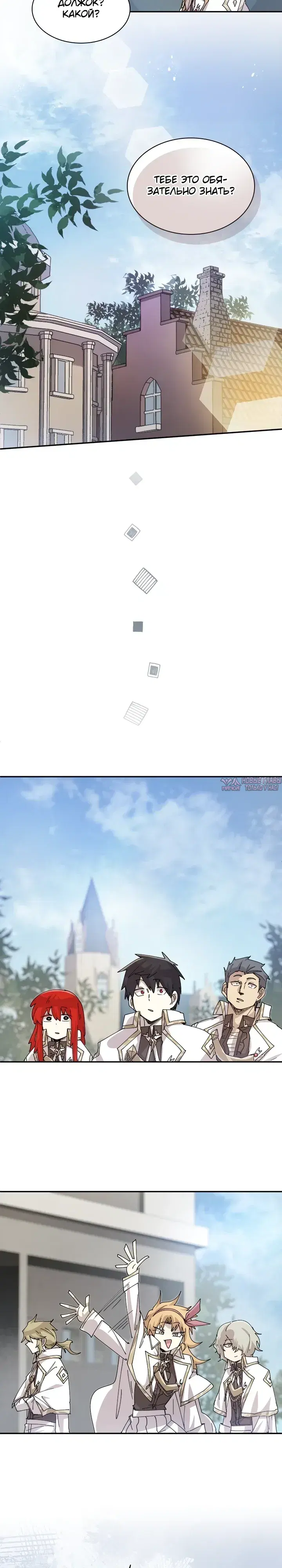 Page 3.000000000
