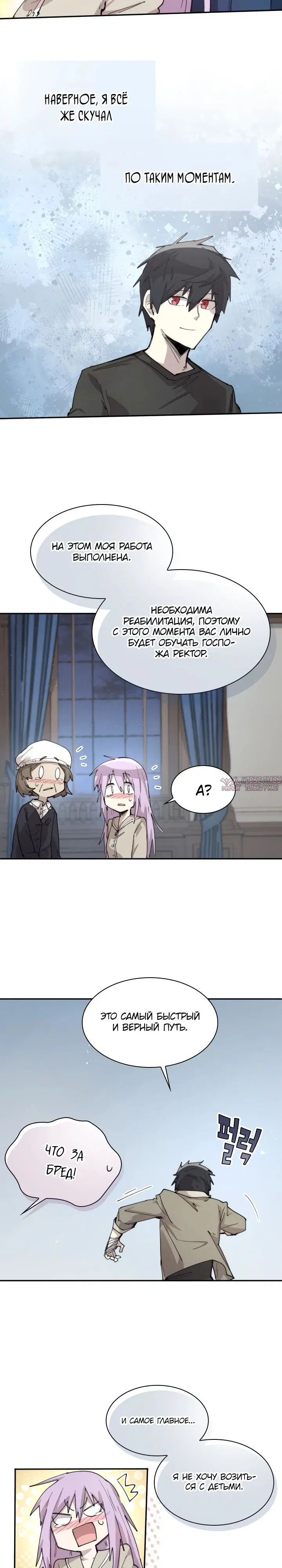 Page 3.000000000