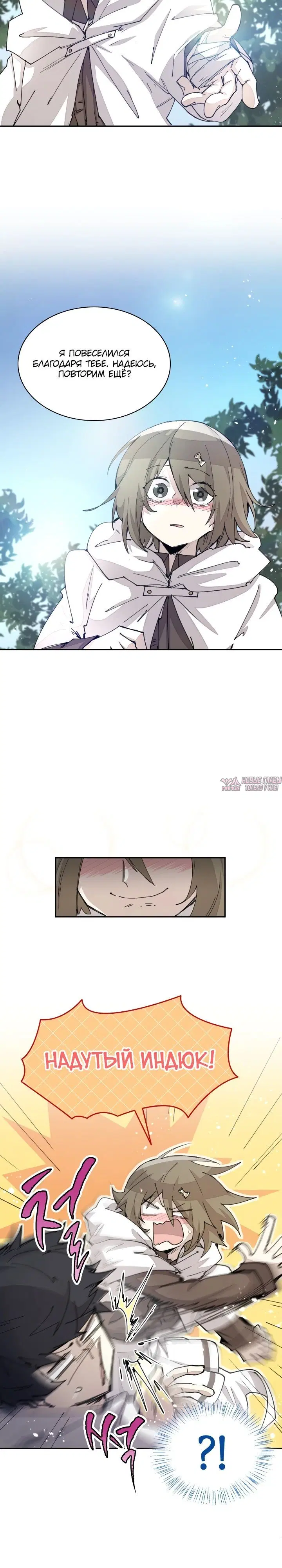Page 3.000000000