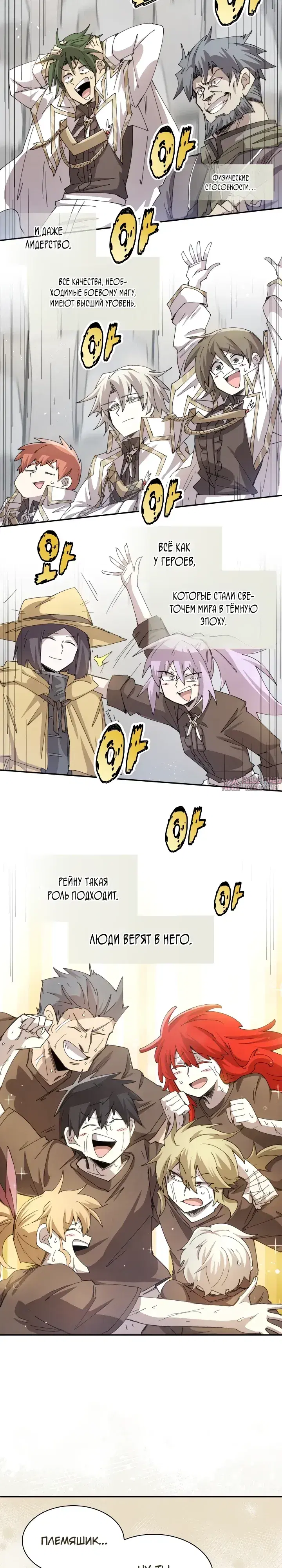 Page 4.000000000