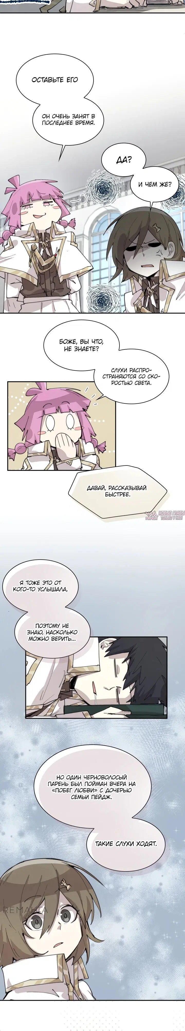 Page 4.000000000