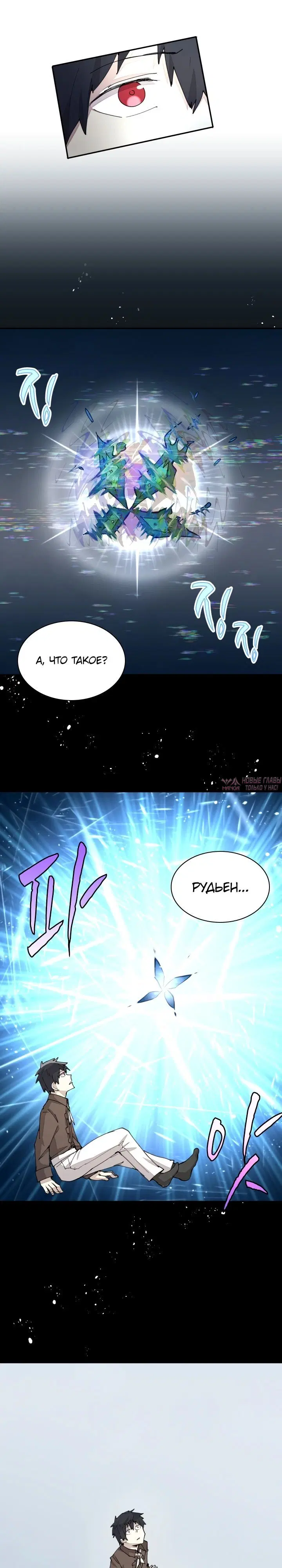 Page 4.000000000