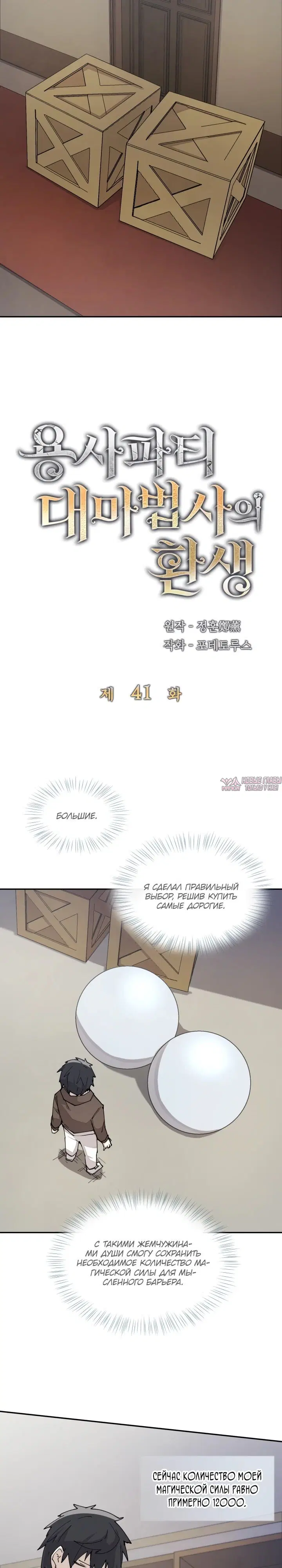 Page 4.000000000