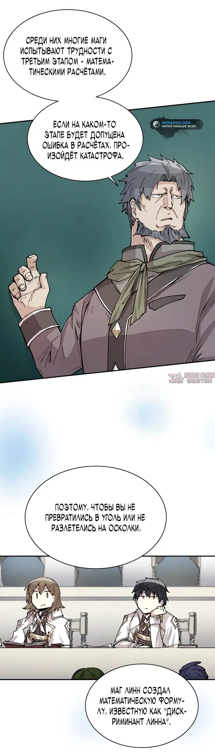 Page 5.000000000