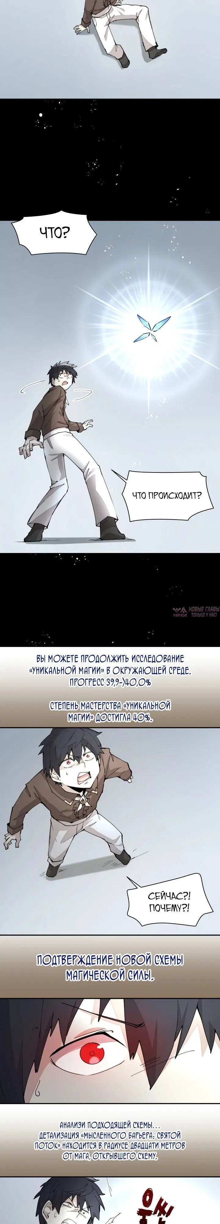 Page 5.000000000