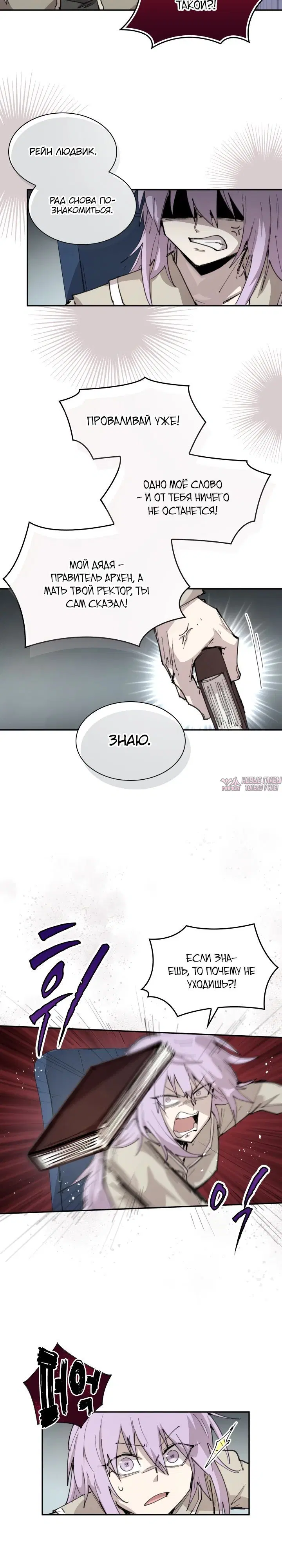 Page 5.000000000