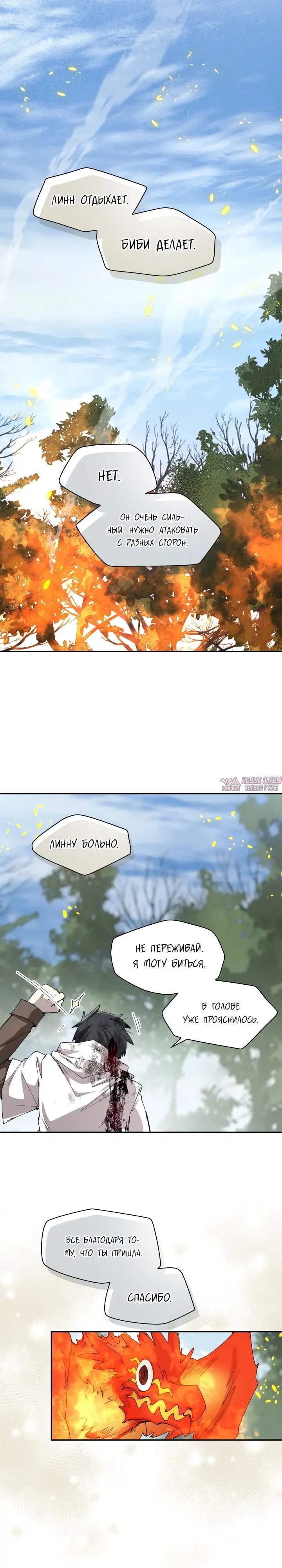 Page 6.000000000