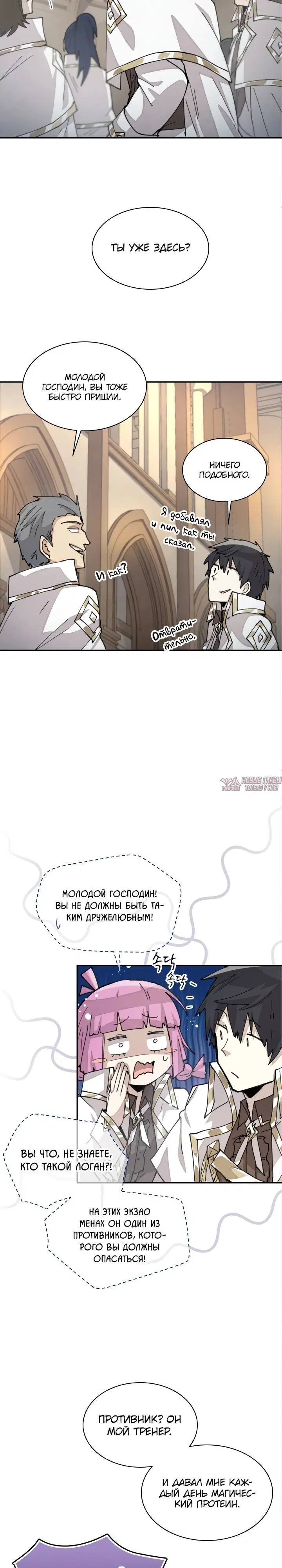 Page 6.000000000