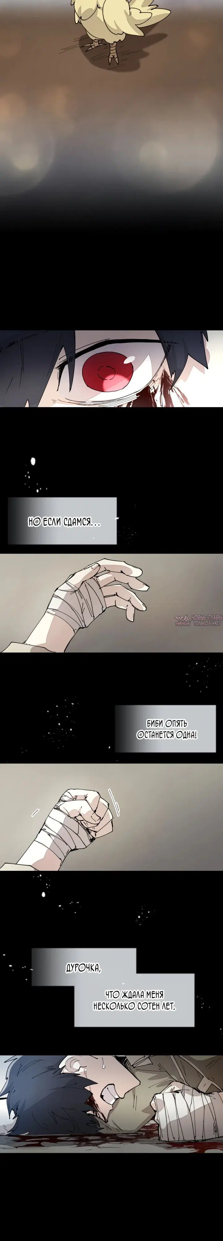 Page 6.000000000