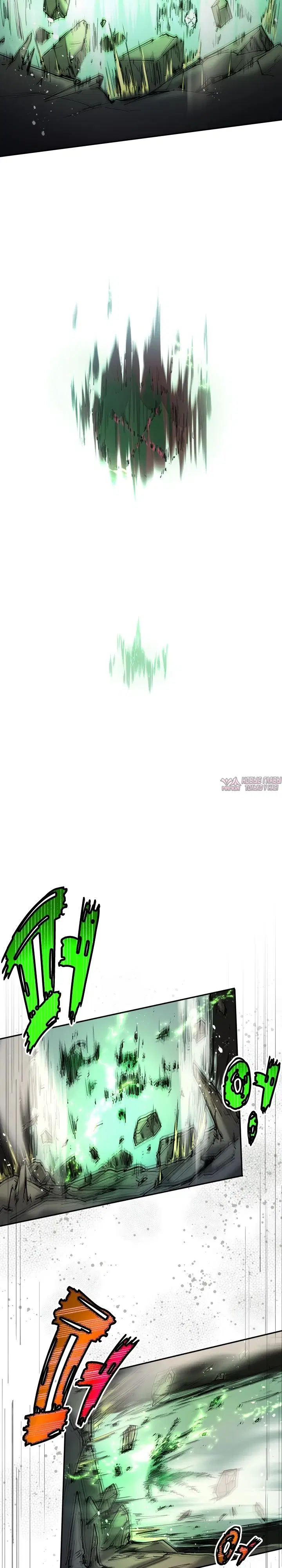 Page 6.000000000