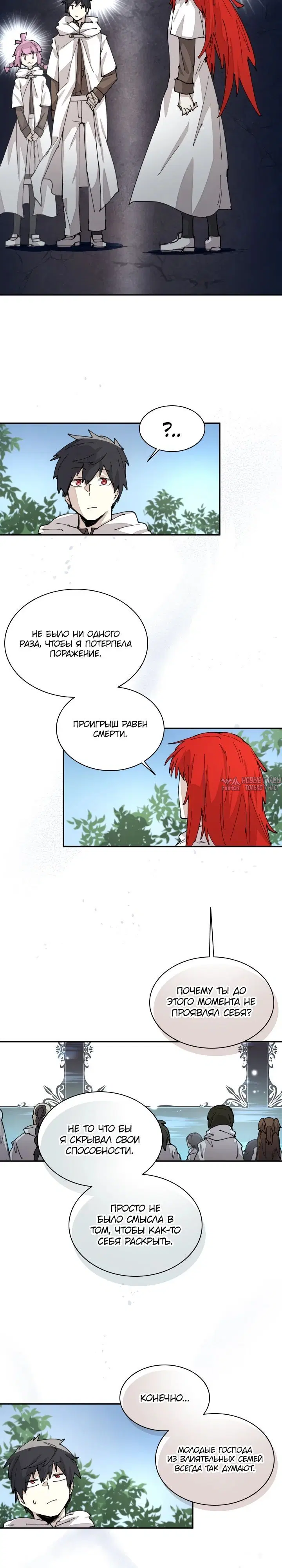 Page 6.000000000