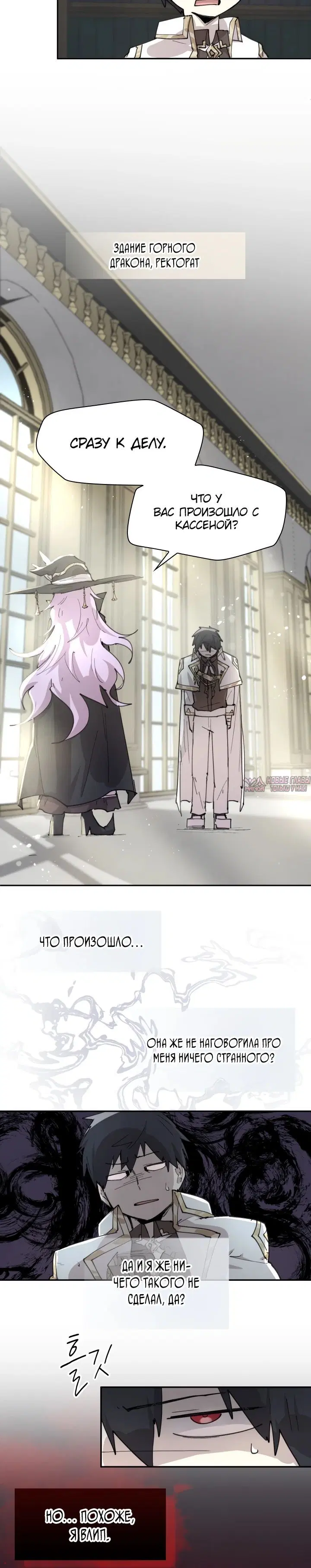 Page 7.000000000