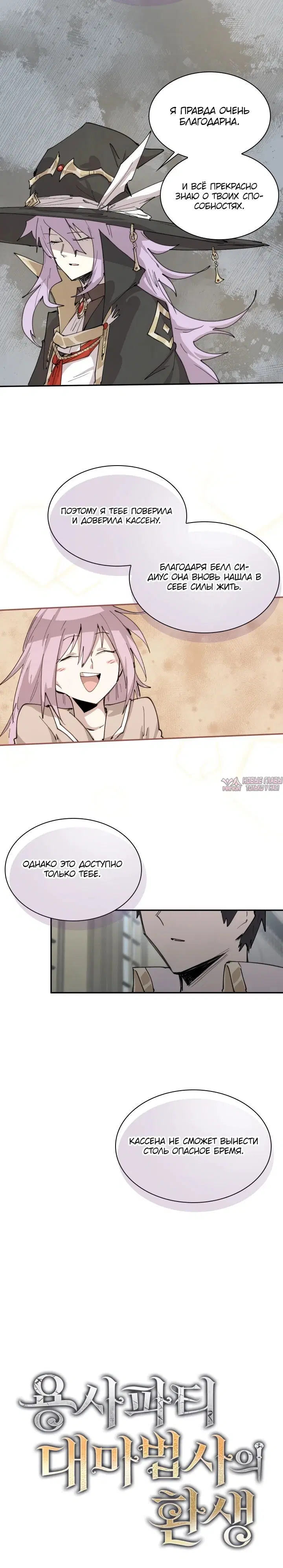 Page 7.000000000