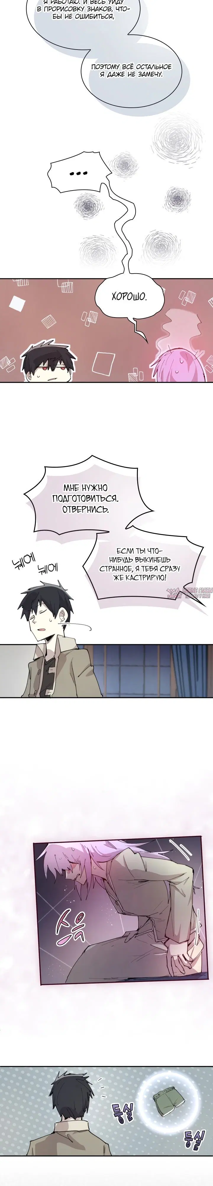 Page 7.000000000
