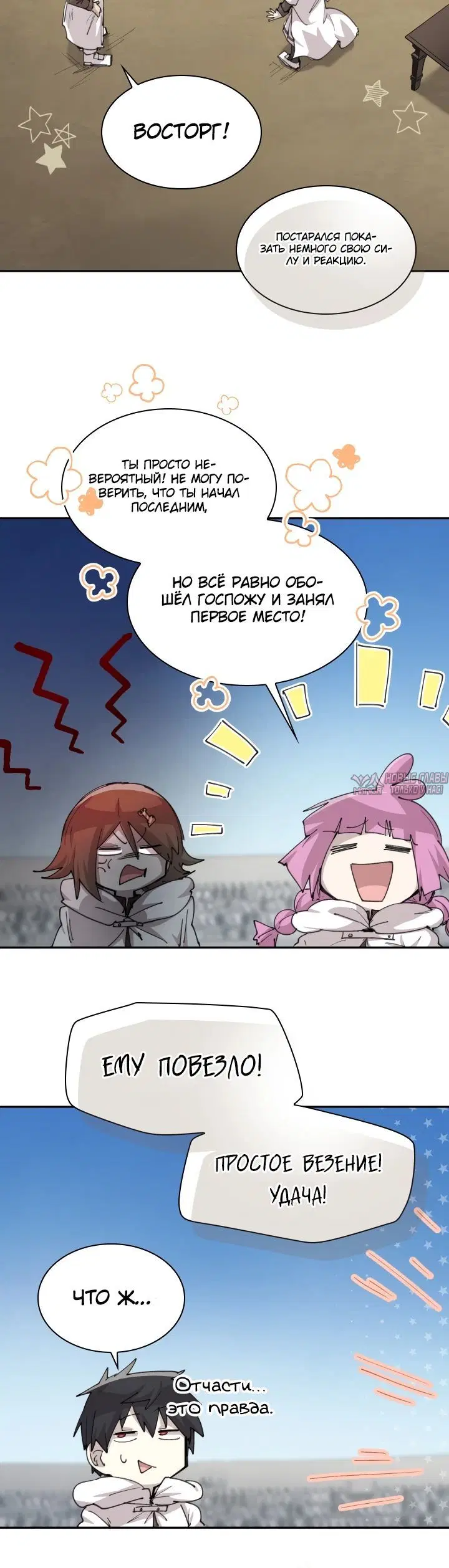 Page 7.000000000