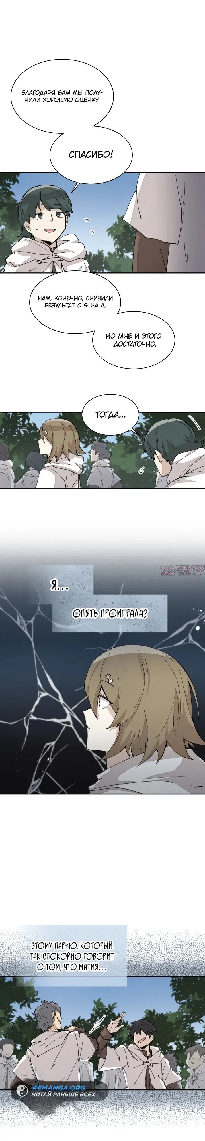 Page 7.000000000