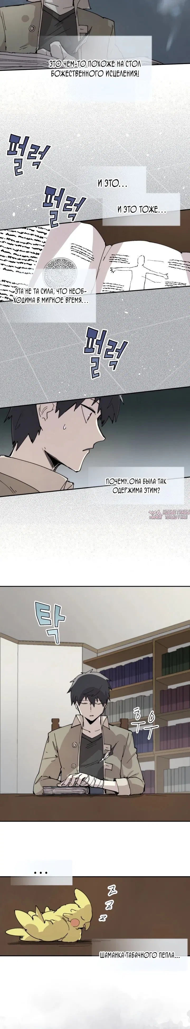 Page 7.000000000