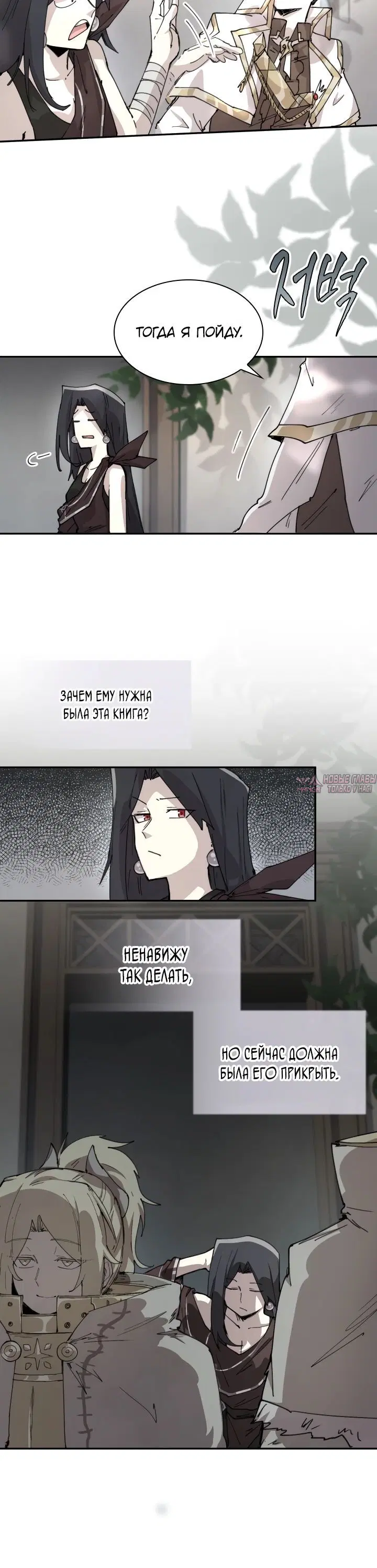 Page 7.000000000